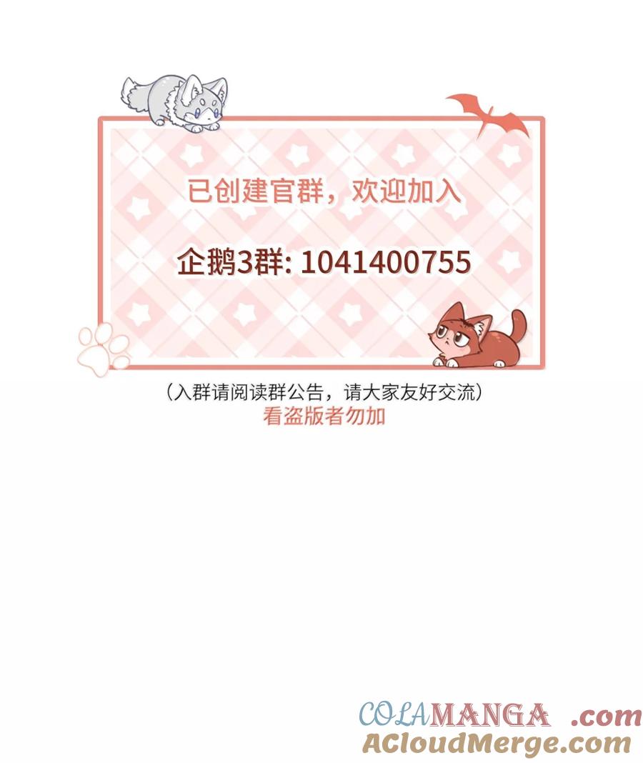 我的食物看起来很可爱 213 小小的她们（评论抽奖） 第67页