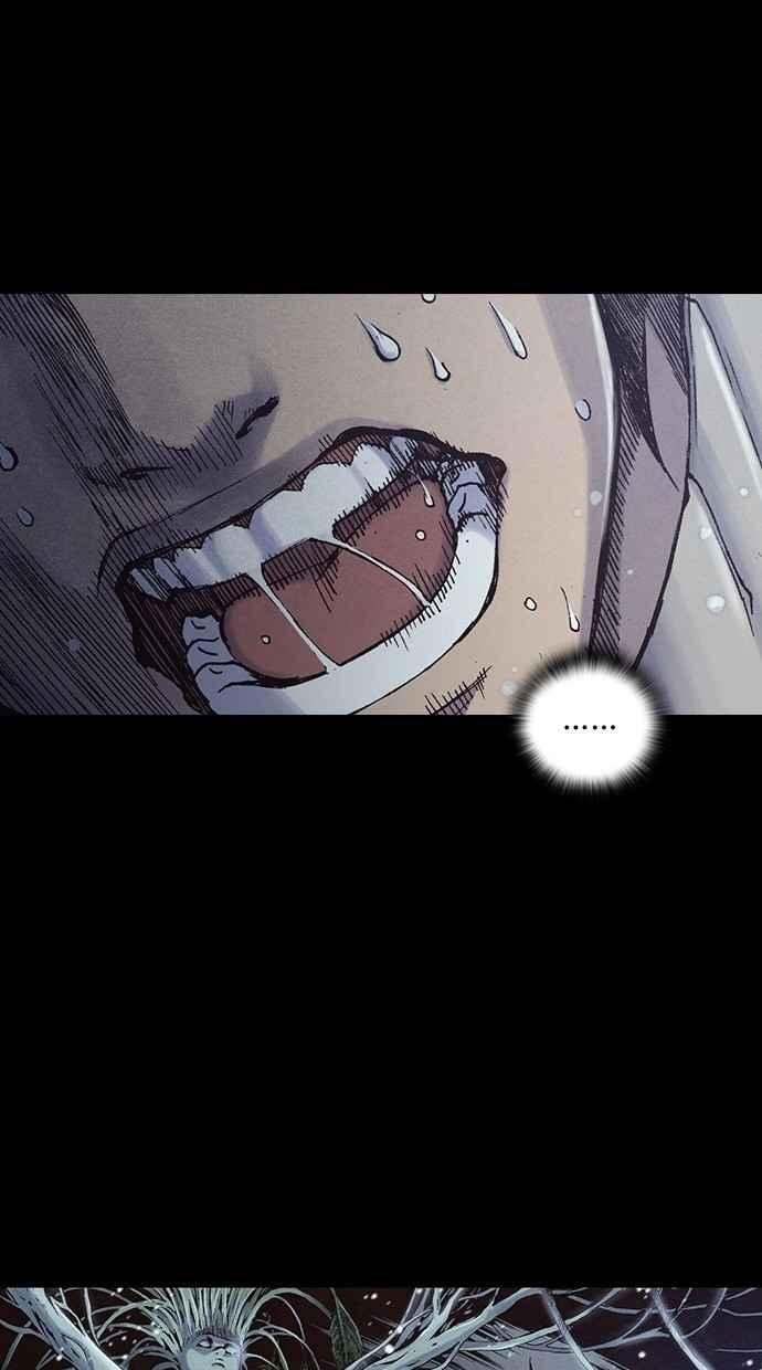 《新暗行御史》第240话 第42页