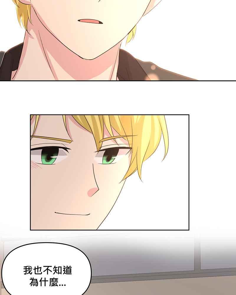 《血色的誓约》第二季[第14回] 掩饰不住的心情 第24页
