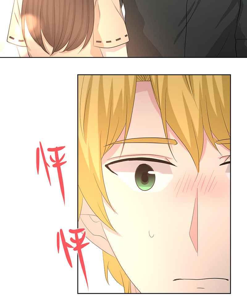 《血色的誓约》第二季[第14回] 掩饰不住的心情 第30页
