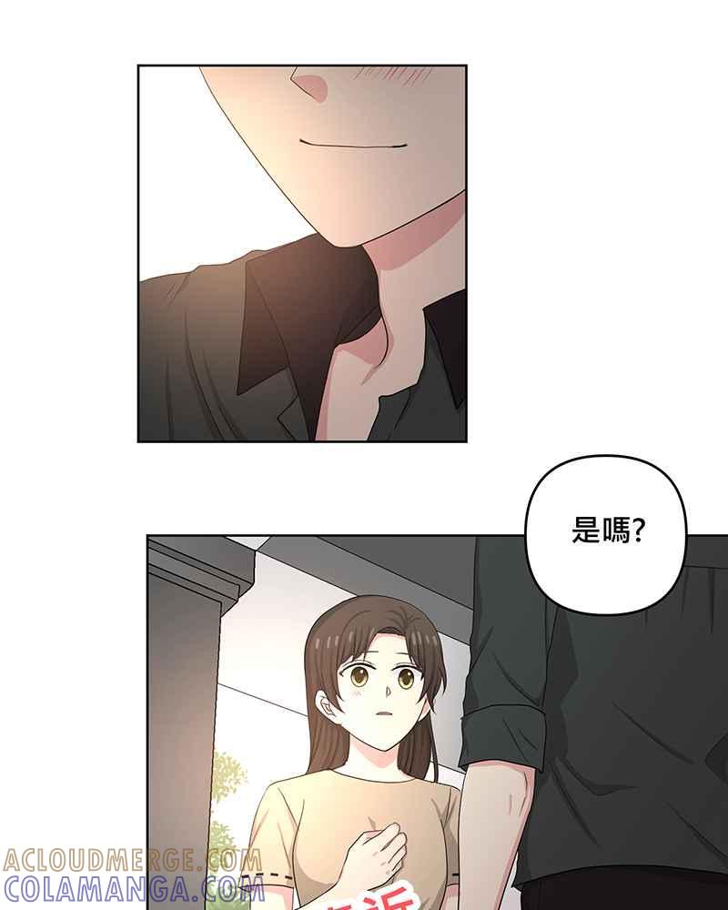 《血色的誓约》第二季[第14回] 掩饰不住的心情 第31页