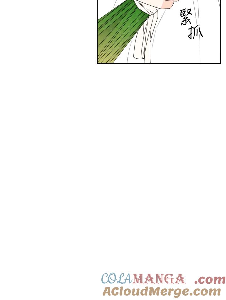 《纵然心痛》第39话 第19页