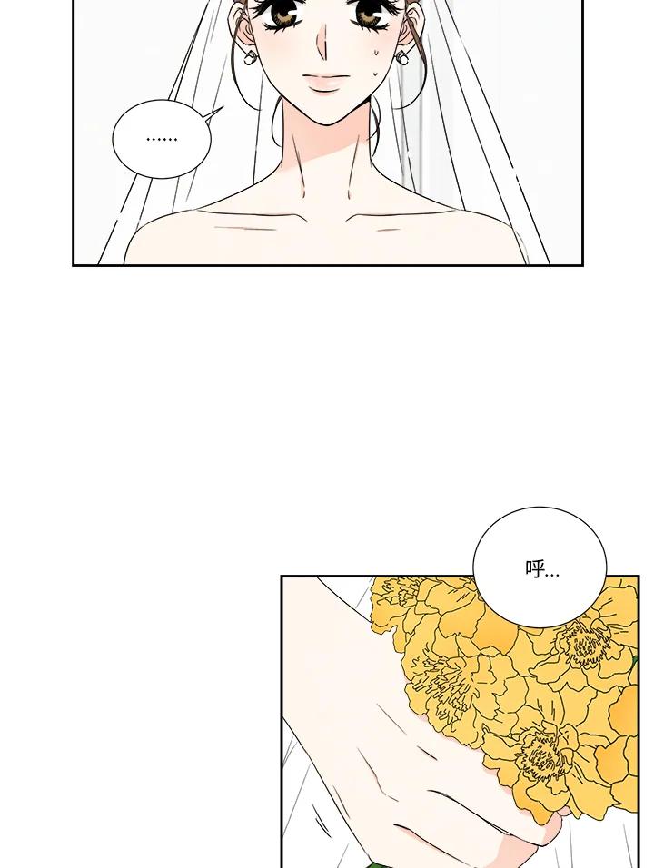 《纵然心痛》第39话 第18页
