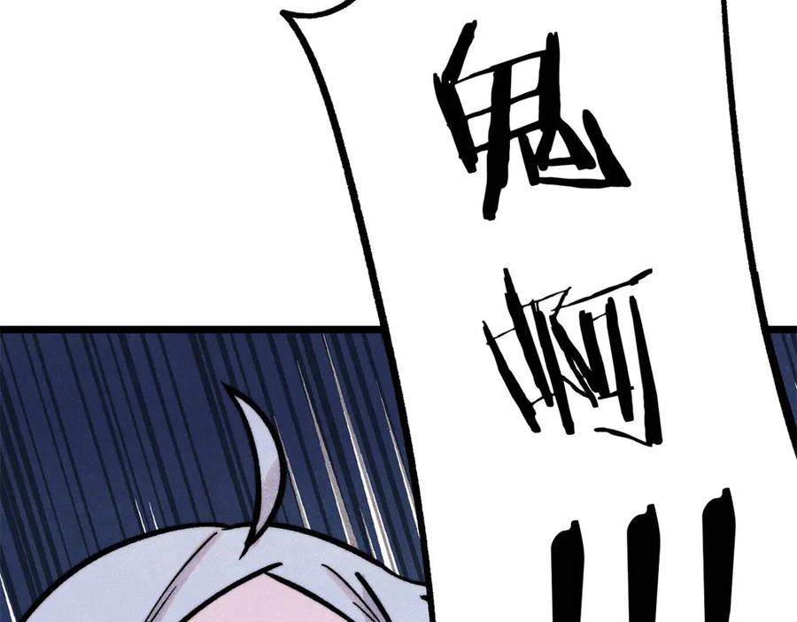 《万古最强宗》425 老娘乐意 第47页