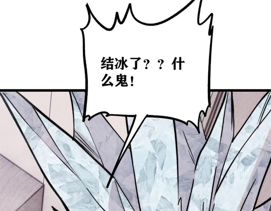 《万古最强宗》425 老娘乐意 第39页