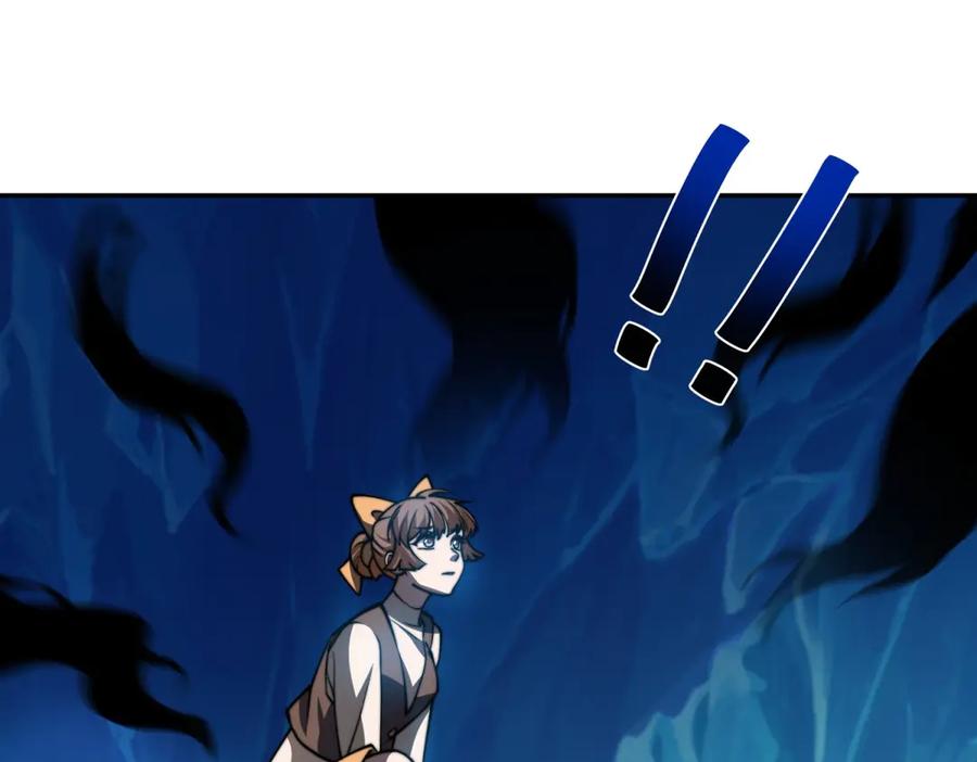 《我在末世给别人升级》第44话 速冻冰虫 第4页