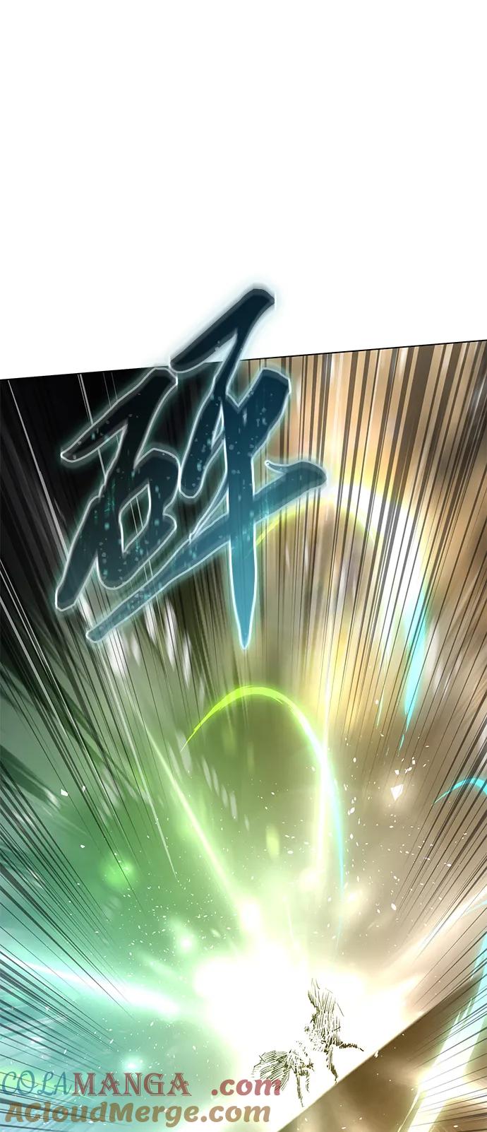 《星剑大师》第47话 第93页