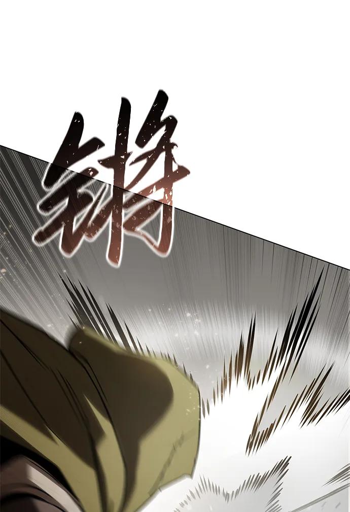 《星剑大师》第47话 第62页