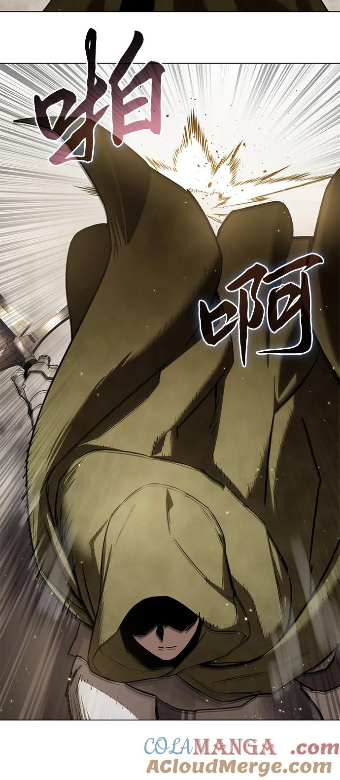 《星剑大师》第47话 第81页