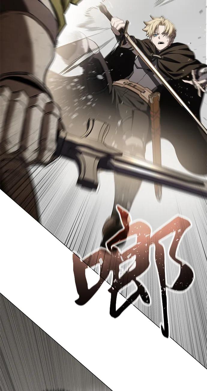 《星剑大师》第47话 第63页