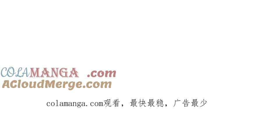 全球诡异时代 排期变更通知 第5页
