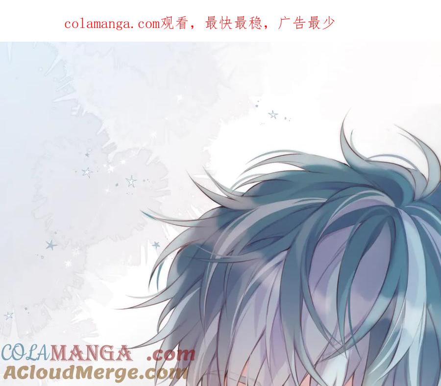 惑星之目 第2话 惑星之目 第1页