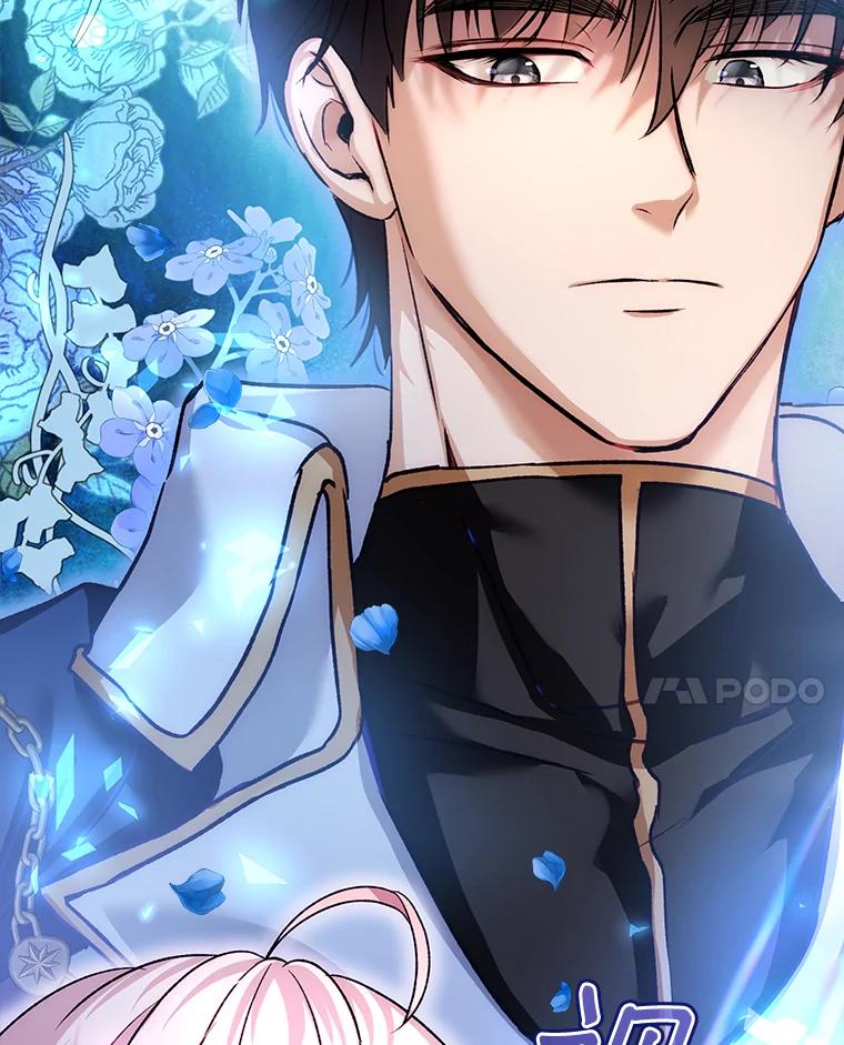 重生为神兽宝宝 - 55.加冕礼 - 第94张图