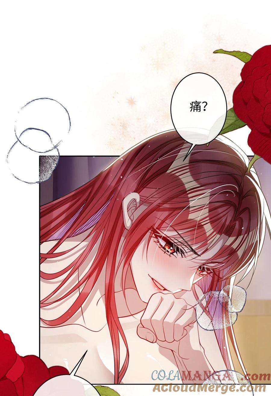 娇养了个疯批美人儿 057 只要你的人就好 第3页