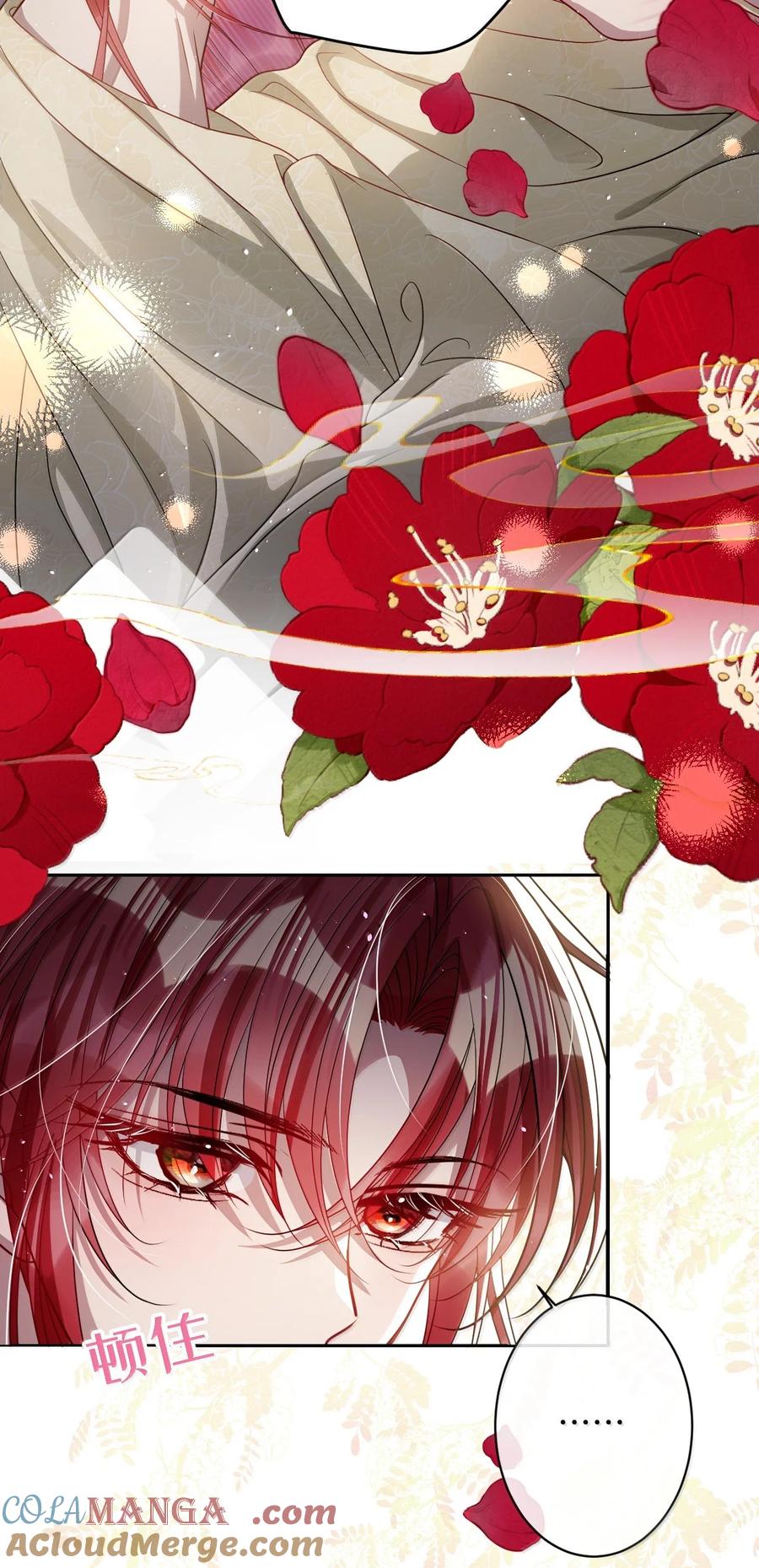 娇养了个疯批美人儿 057 只要你的人就好 第7页