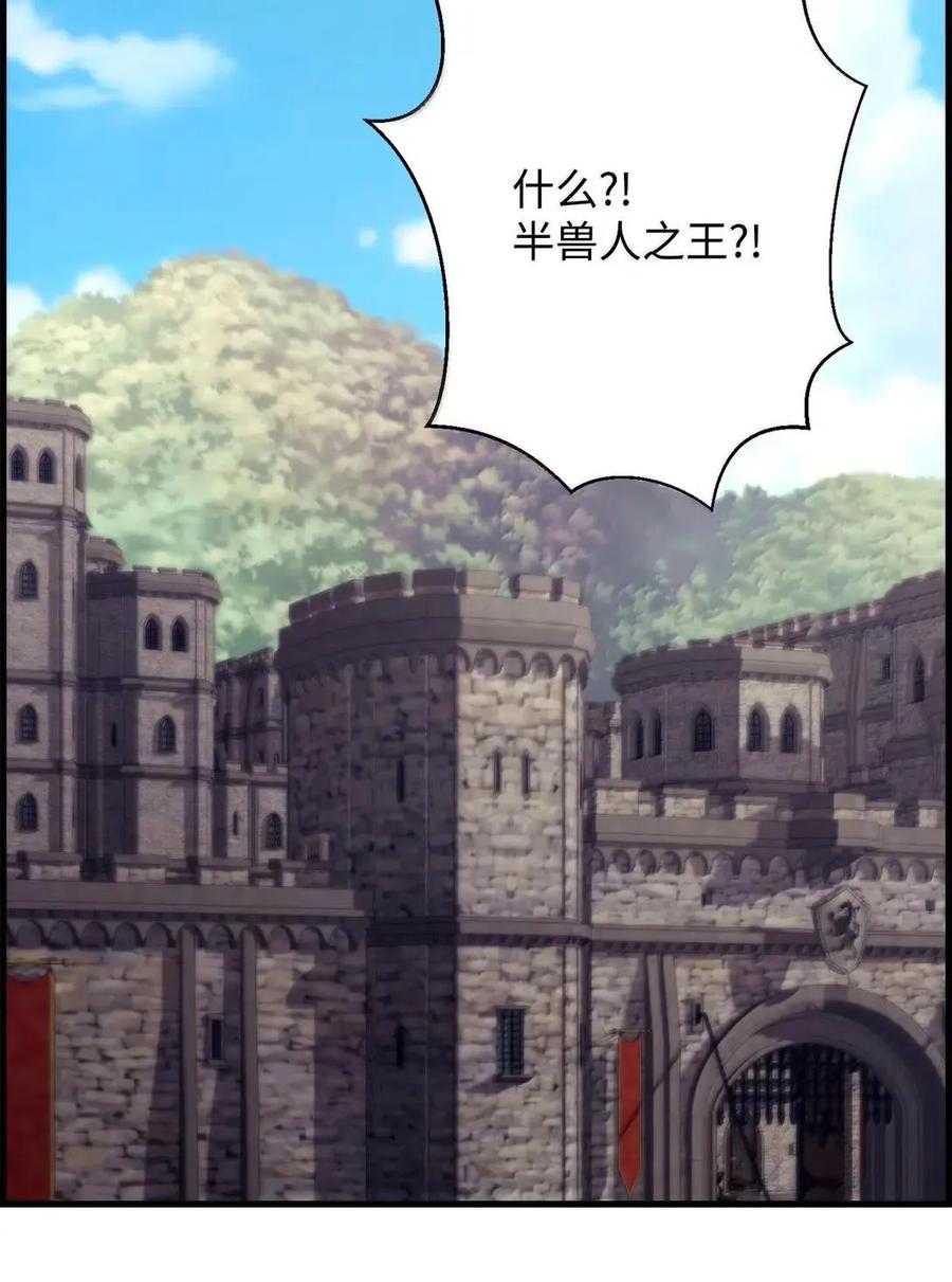 《死灵法师的进化特质》72 灵魂刻印 第14页