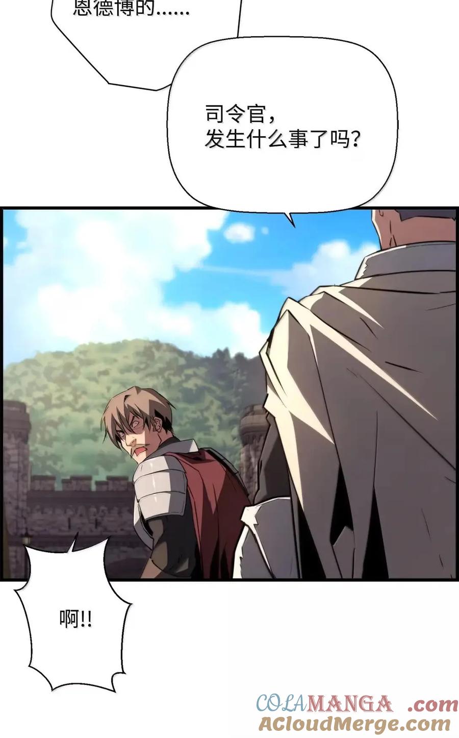 《死灵法师的进化特质》72 灵魂刻印 第19页