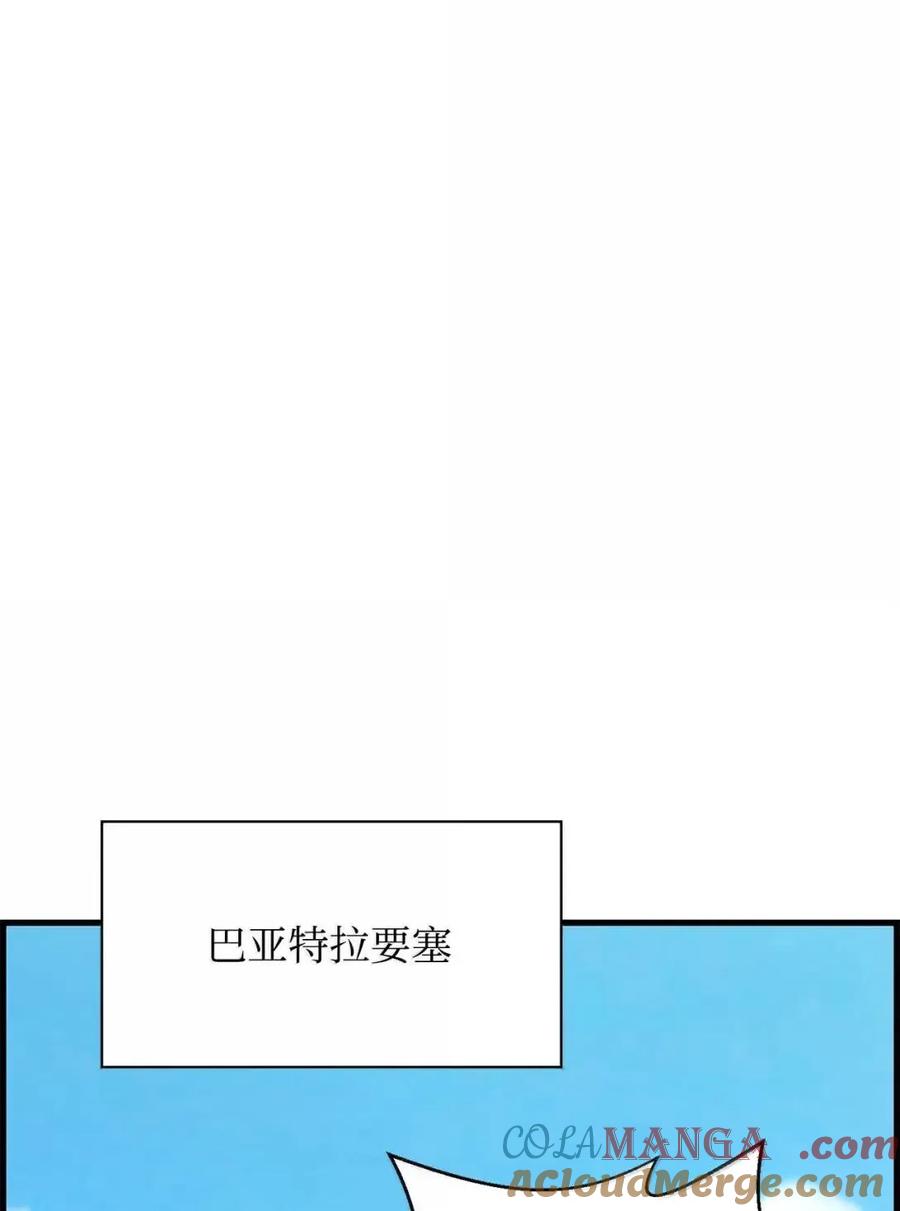《死灵法师的进化特质》72 灵魂刻印 第13页