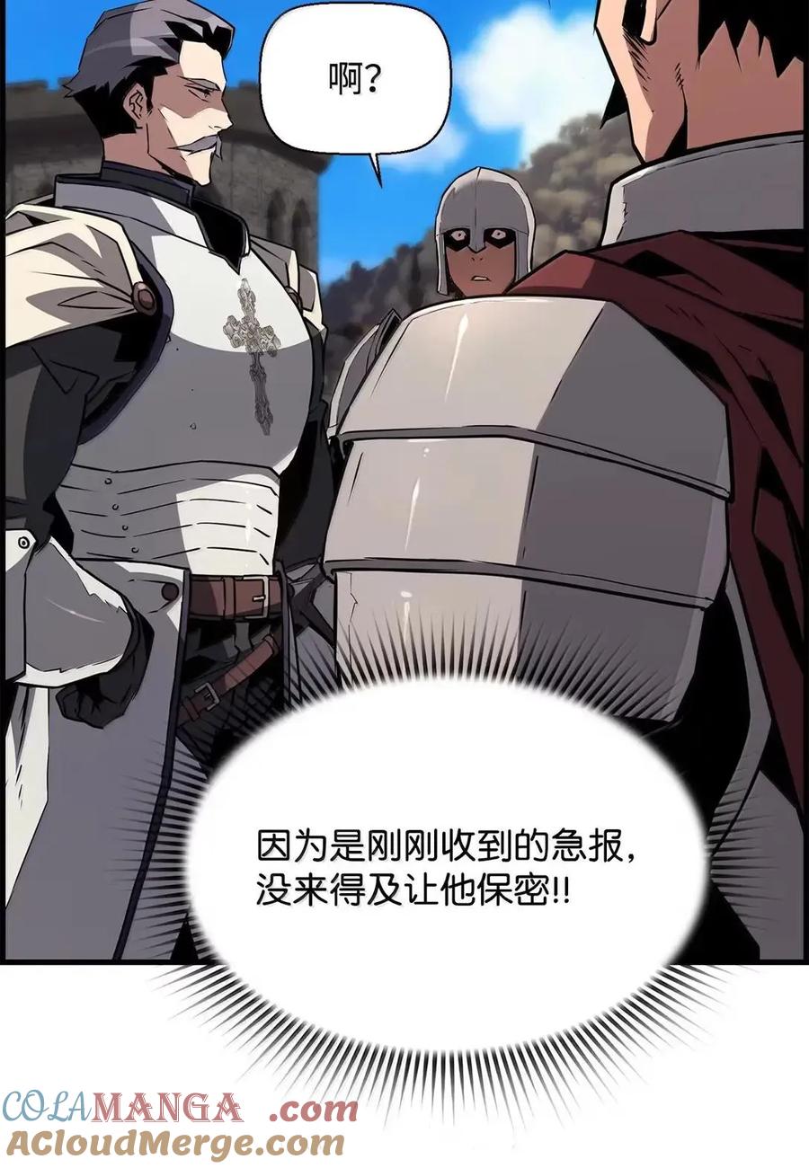 《死灵法师的进化特质》72 灵魂刻印 第28页