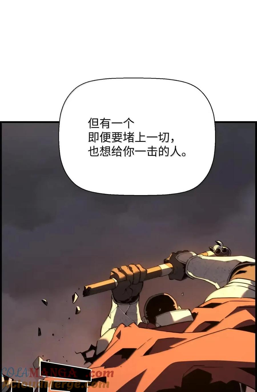 《死灵法师的进化特质》72 灵魂刻印 第7页