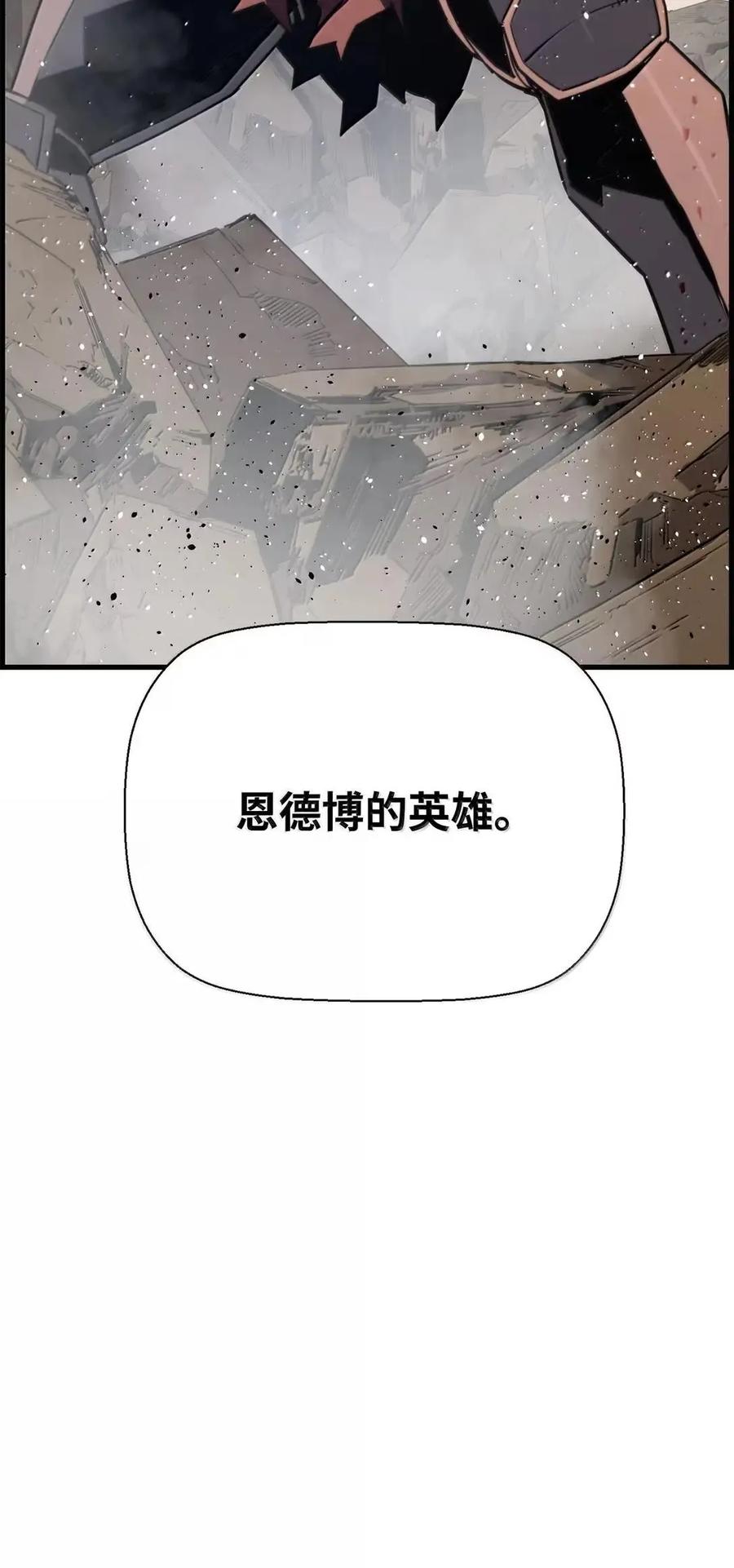 《死灵法师的进化特质》72 灵魂刻印 第11页