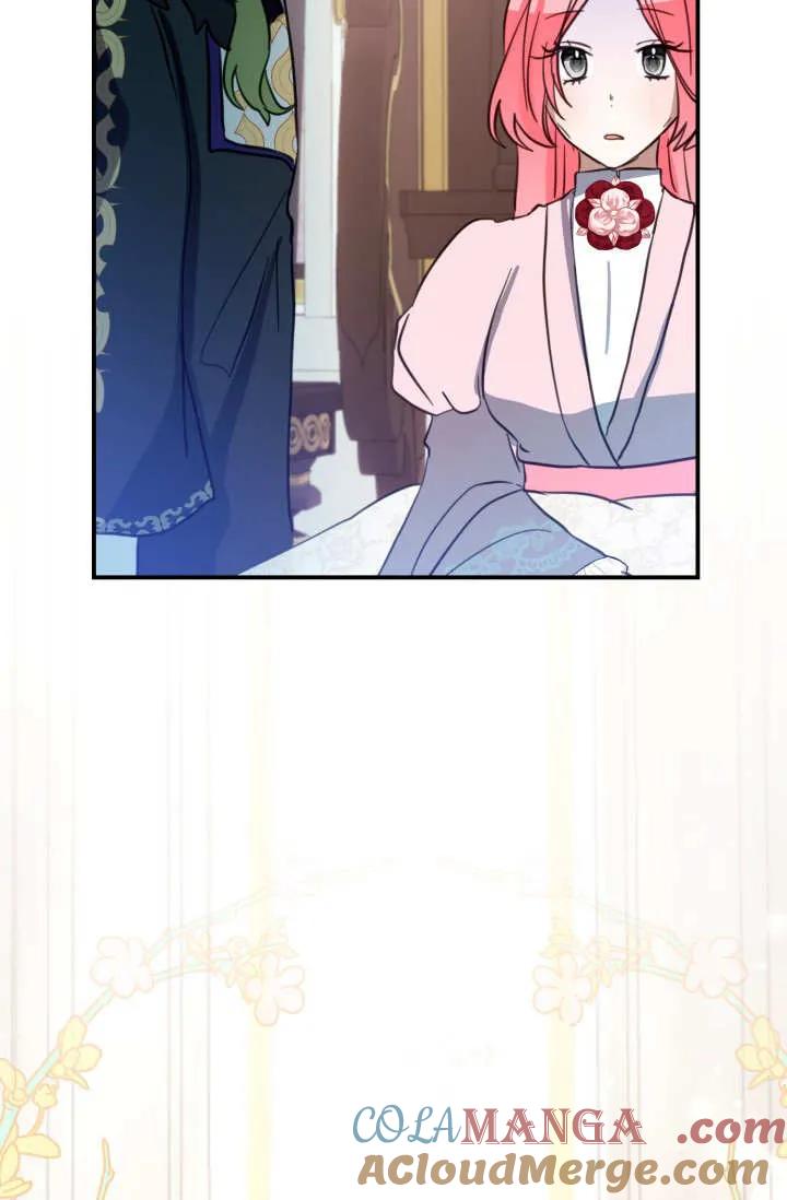 《成为即将灭亡家族的合约女儿》第06话 第34页