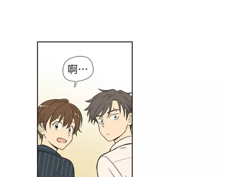 《不能恋爱的房间》第71话 一个人去电影院太孤单 第56页