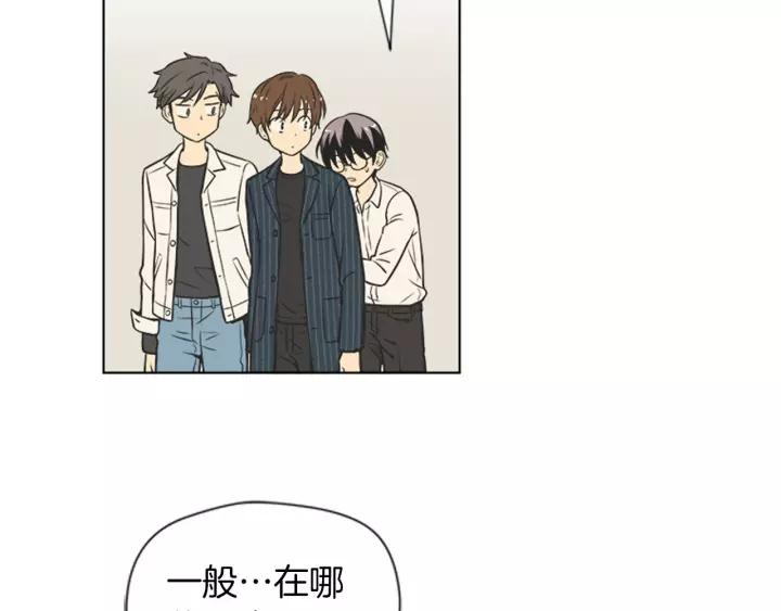 《不能恋爱的房间》第71话 一个人去电影院太孤单 第53页