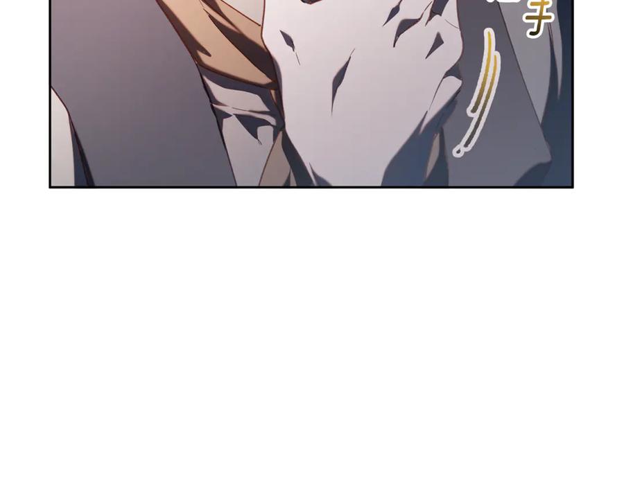混球的姐姐 第75话 “母慈子孝” 第154页