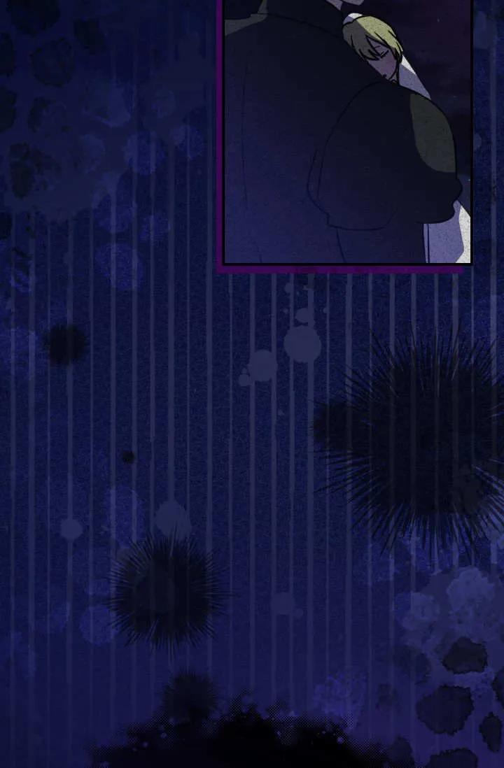 《成为即将灭亡家族的合约女儿》第07话 第38页