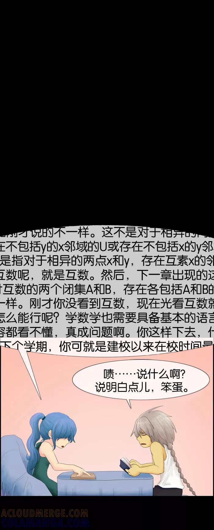 《库佩拉》预告 第8页