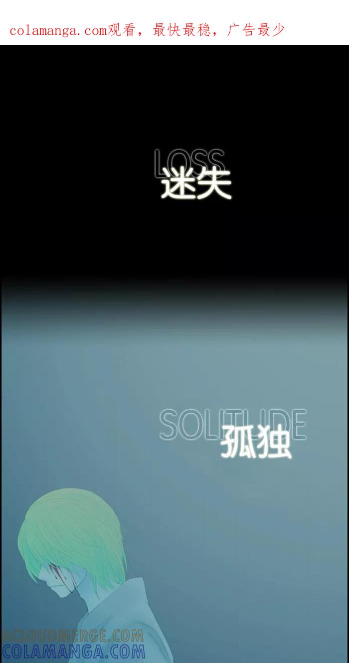 《库佩拉》预告 第1页