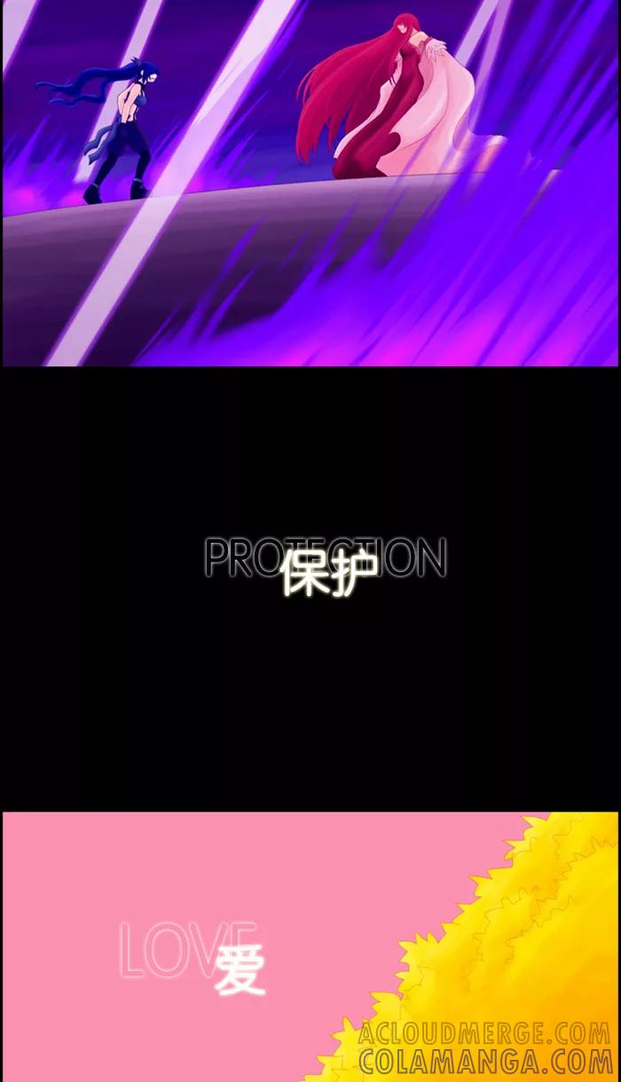 《库佩拉》预告 第6页
