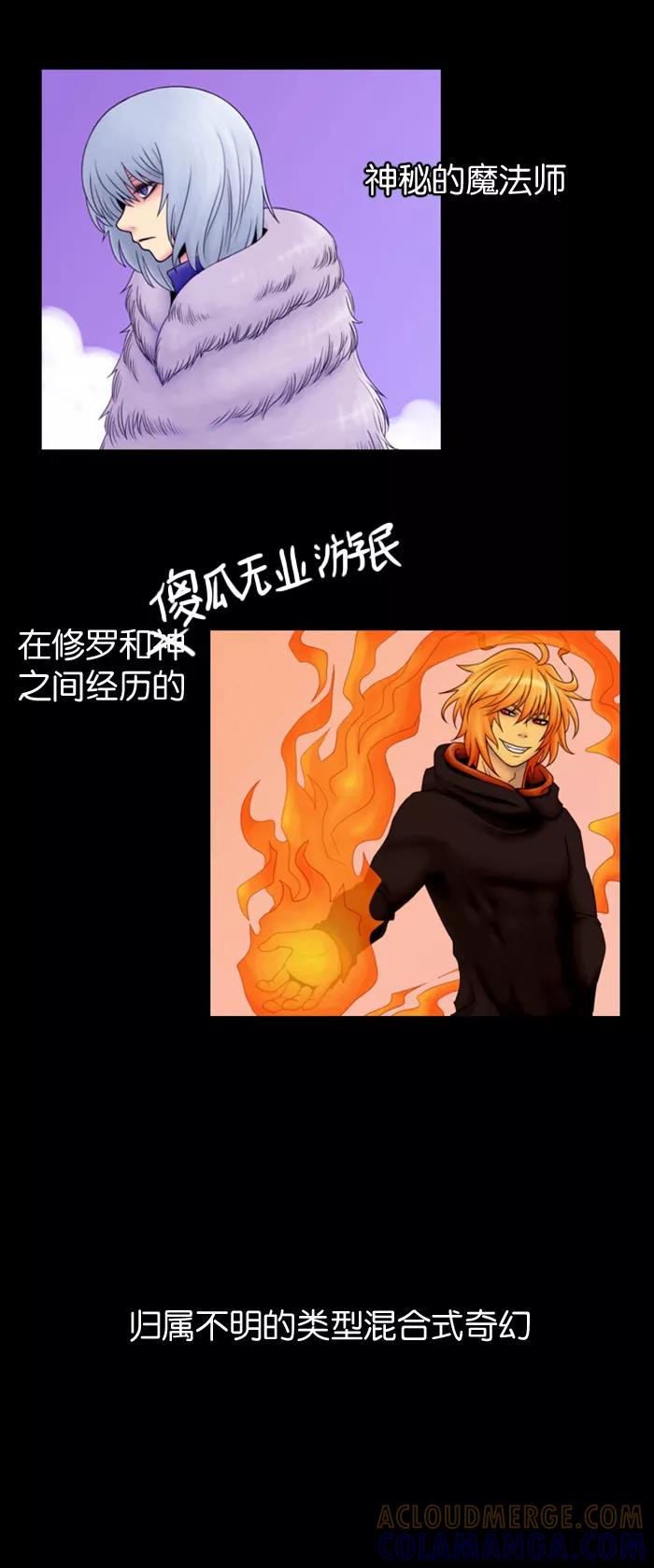 《库佩拉》预告 第10页
