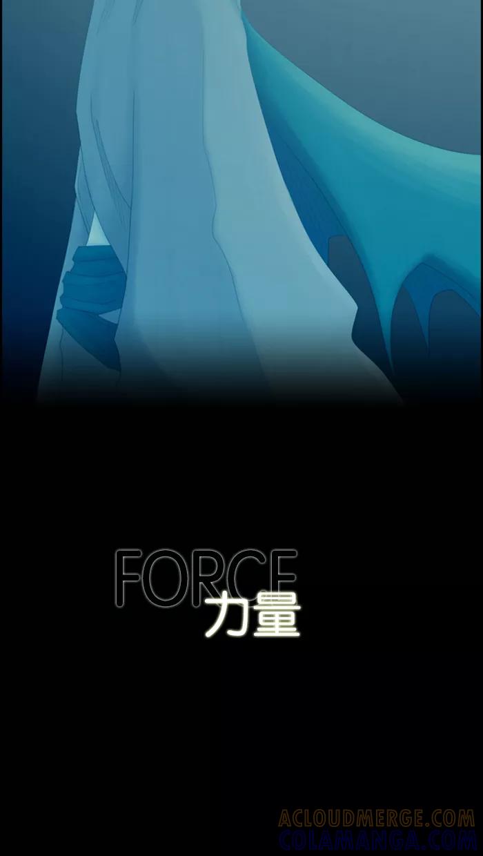 《库佩拉》预告 第2页