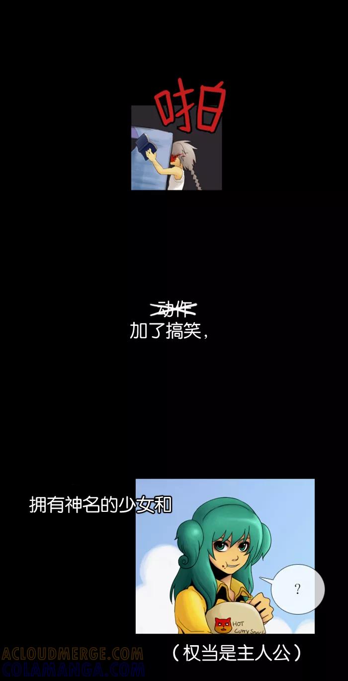《库佩拉》预告 第9页