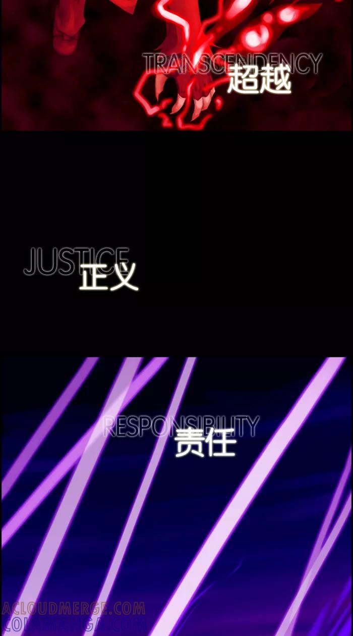 《库佩拉》预告 第5页
