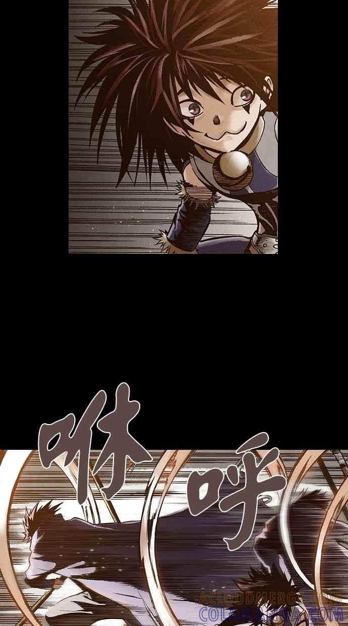 《新暗行御史》第258话 第25页