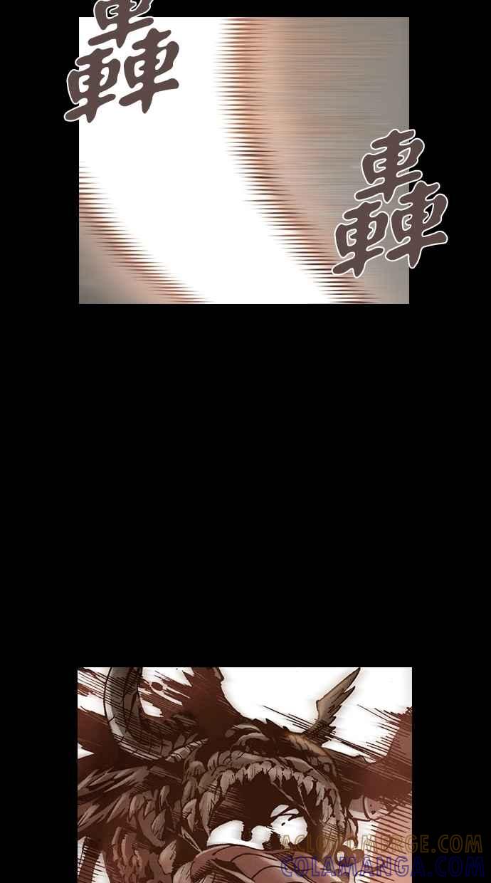 《新暗行御史》第258话 第22页