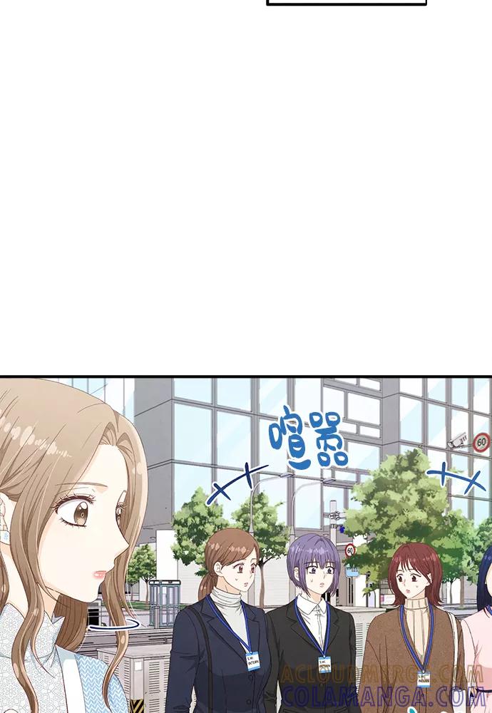 《扑通扑通爱情解锁》第49话 第4页