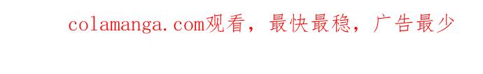 《扑通扑通爱情解锁》第49话 第90页