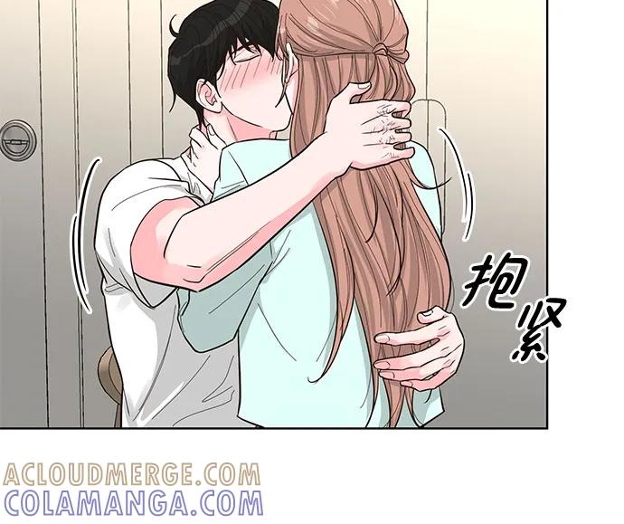 《我的隐秘同居人》第59话 第16页