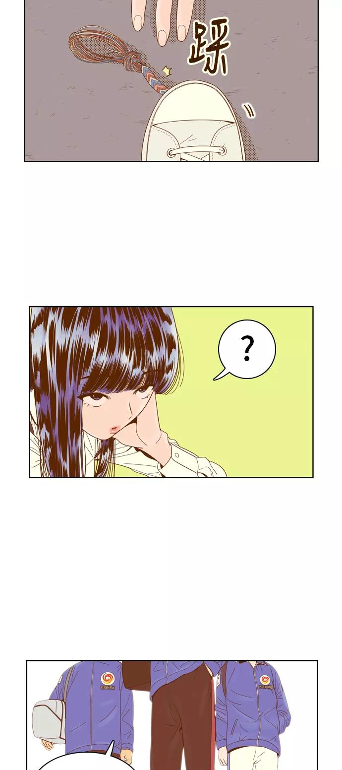 《我的结界女友》[第62话] “真心-1” 第40页