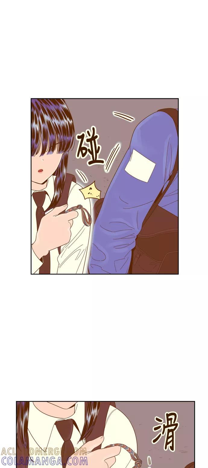 《我的结界女友》[第62话] “真心-1” 第37页