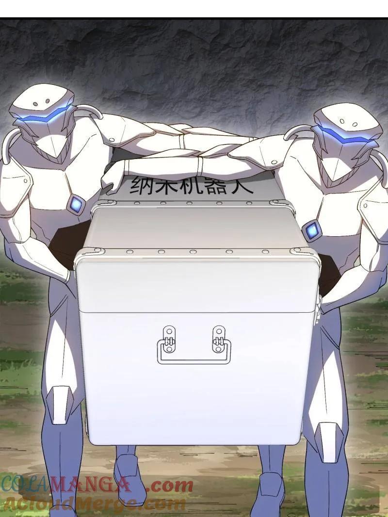 第一序列 第512话 511 诡异的巧合 第85页
