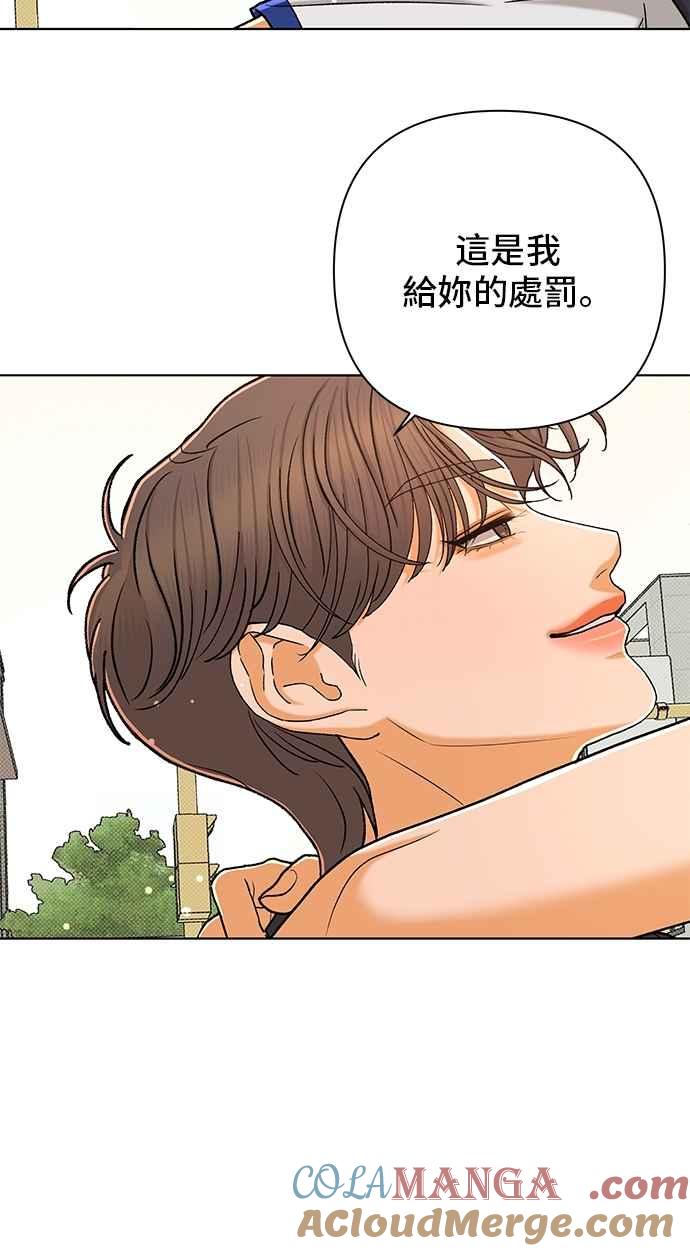 《狐狸游戏》第116话 迷失的路(2) 第31页