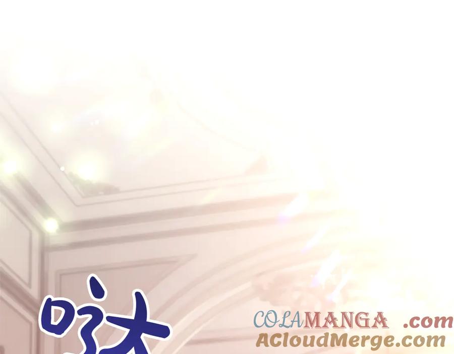 混世皇太子只对我恋爱脑 第2话 你说，人选随意？ 第5页