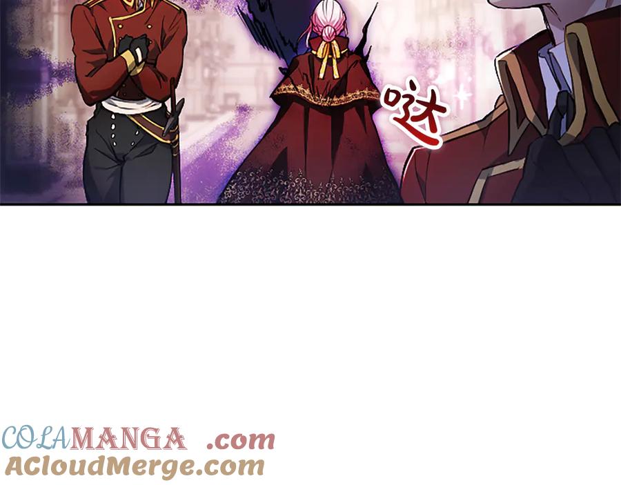 混世皇太子只对我恋爱脑 第2话 你说，人选随意？ 第13页