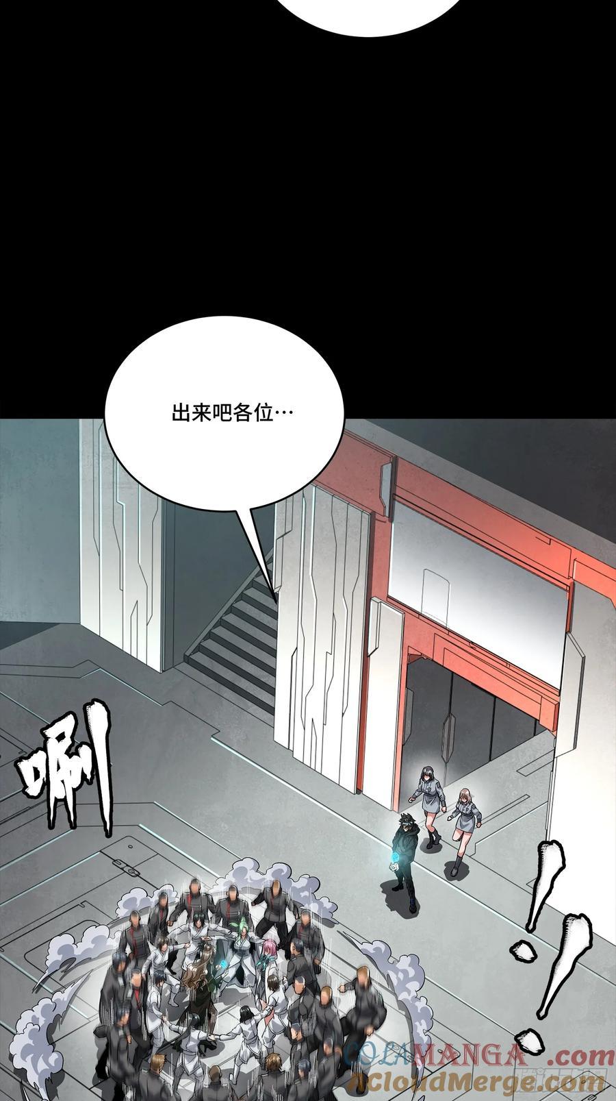 星甲魂将传 254 宋木往事 第28页