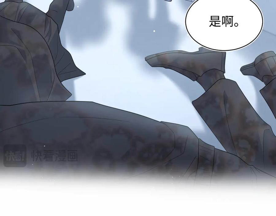 【快穿】绝美白莲在线教学 410 故意闹别扭 第36页